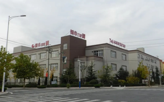 Dushi 118 Hotel