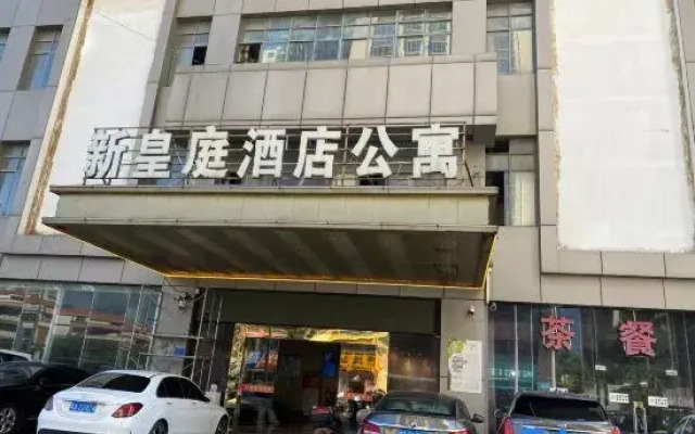 New Royal Court Hotel (Fangchenggang Administrative Center & Ocean Park Branch)