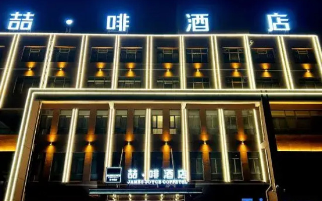 Zhe Coffee Hotel Feicheng Yiheyuan Community Store