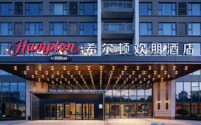 Xinyang Hampton by Hilton Hotel