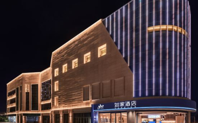 Homeinn · neo Hotel (pputaogou)
