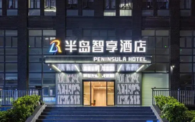 Peninsula Zhixiang Hotel (Dongkeng Town Dongguan)