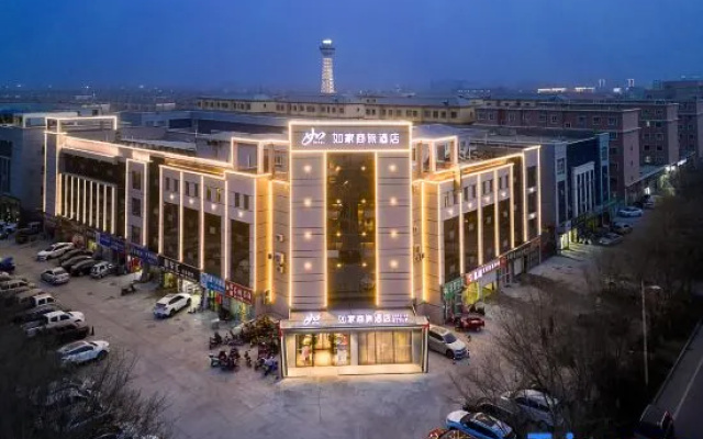 Homeinn Selected Hotel (Tumxuk Nanjing Street)