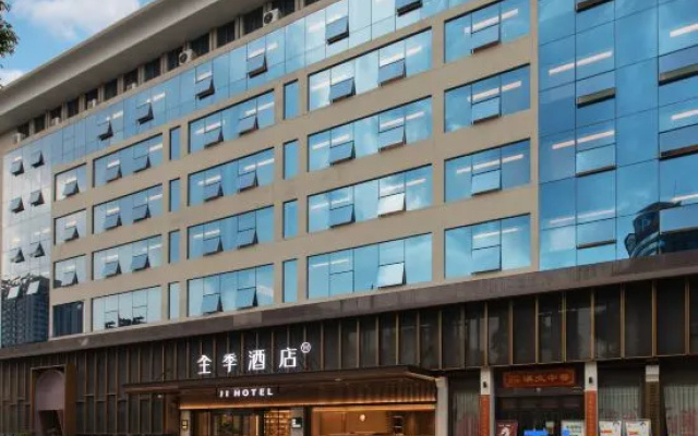 JI Hotel (Changsha Furong South Road Provincial Government)