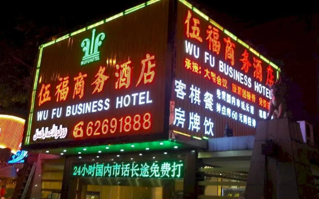 Fangjie Wufu Hotel (Sanyuanli)