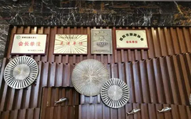 Yufeng Garden Hotel