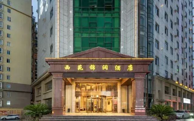 Xiyuan Jinrun Hotel (Longli North Station)