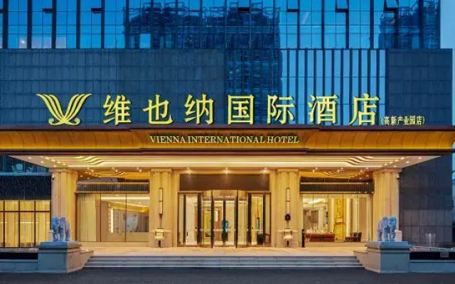 Vienna International Hotel (Hefei Feixi High-tech Zone Industrial Park Yulan Avenue)