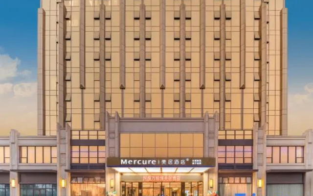 Heyuan Meiju Sky Hot Spring Hotel