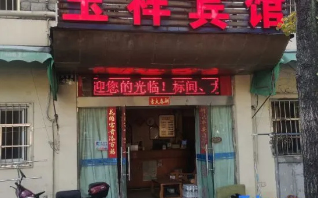 YuxianghotelNingbo