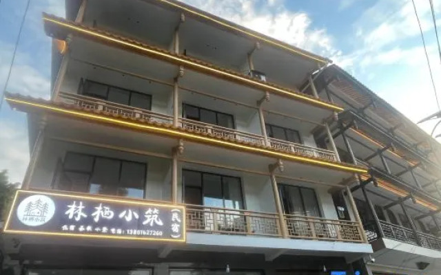 Linqi Xiaozhu Homestay (Shangli Ancient Town)