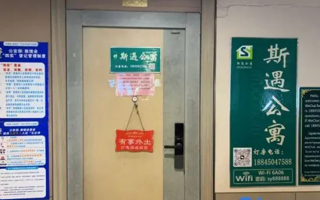 Siyu Holiday Apartment (Harbin West Railway Station)