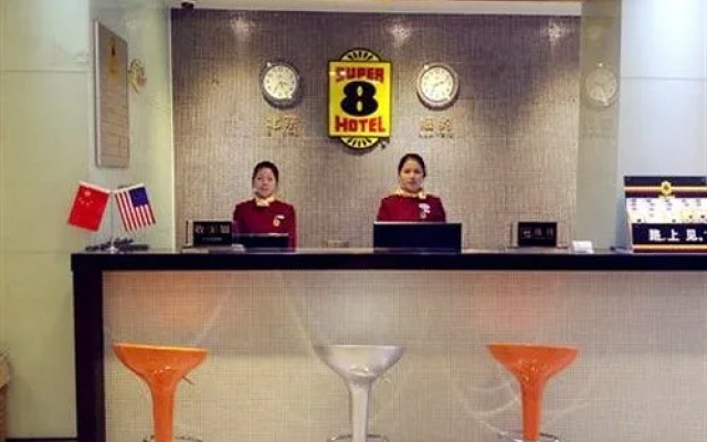 Super 8 Hotel Fuzhou Railway Station West