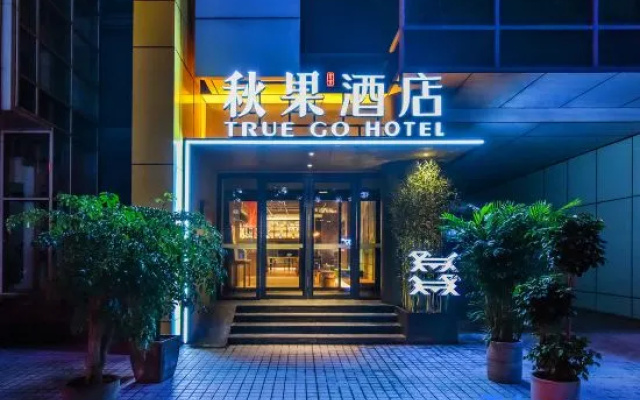 True Go Hotel  Hotel (Chongqing Liangjiang Xingfu Square)