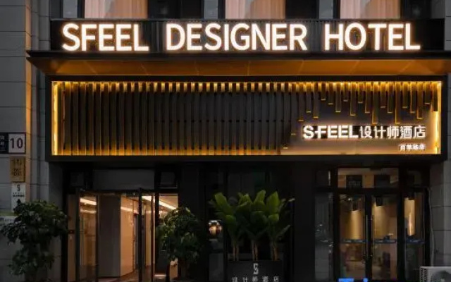 SFEEL Designer Hotel (Chengdu Xipu Baicao Road)