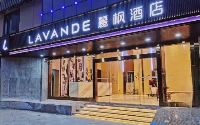 Lavande Hotel (Dongguan Chang'an Binhai Bay)