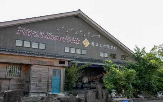 Hitoyoshi Shinjo No Yado
