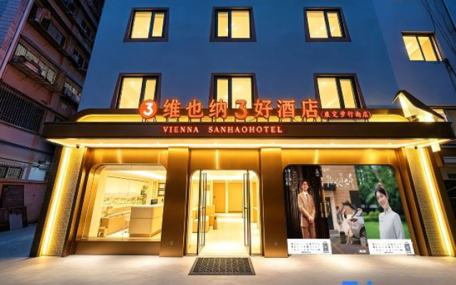 Vienna Sanhao Hotel（Kangding Liuliucheng Love Song Square Branch )