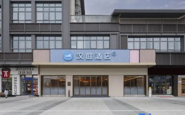 HanTing Hotel (Fuyang Taihe Hanlin Plaza)