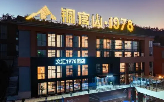 Wenhui 1978 Hotel