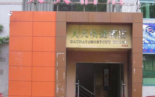 Отель Tiantian Hotel Китай, Шэньчжэнь - отзывы, цены и фото номеров - забронировать отель Tiantian Hotel онлайн вид на фасад