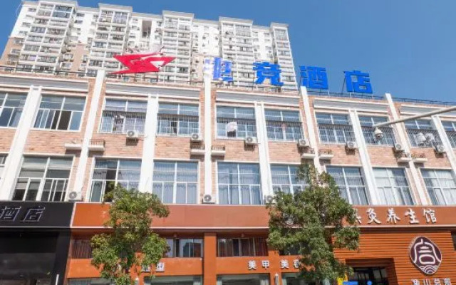 Xiangshan GS E-sports Hotel
