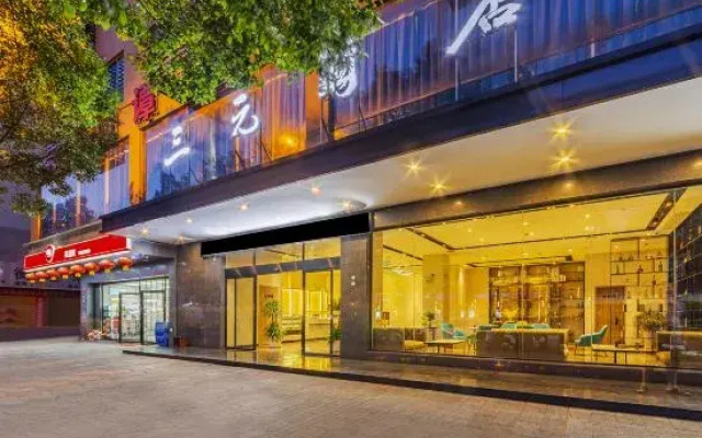 Sanyuan Hotel (Wuling Square)