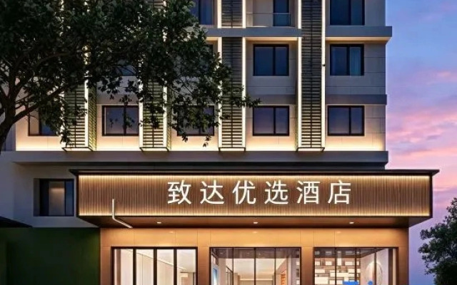 99inn Selected (Quanzhou Wanda)