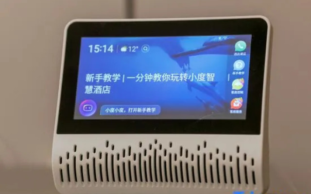 Blue Ocean Intelligent Hotel (Fuling Railway Station Renren Ledu Huicheng Branch)