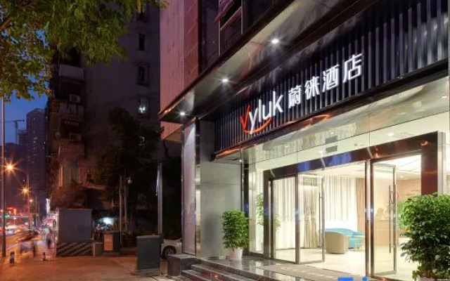 Vluky Hotel (Chongqing Guanyinqiao Pedestrian Street Branch