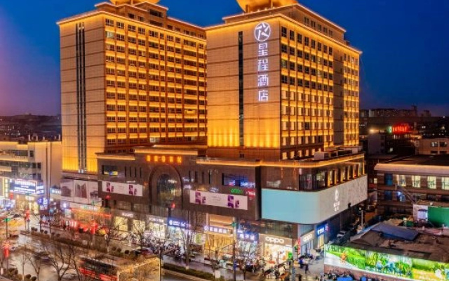 Starway Hotel (Yulin Xinjian South Road Nanjing Confucius Temple)