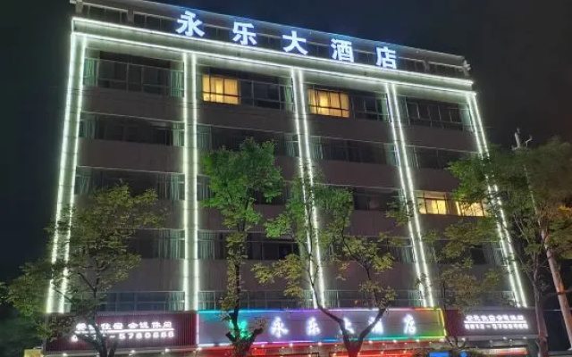 Alegria Hotel