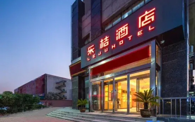 LE JU Hotel (Zhengzhou Zhongzhou Avenue Zhongyuan International Exhibition Center)