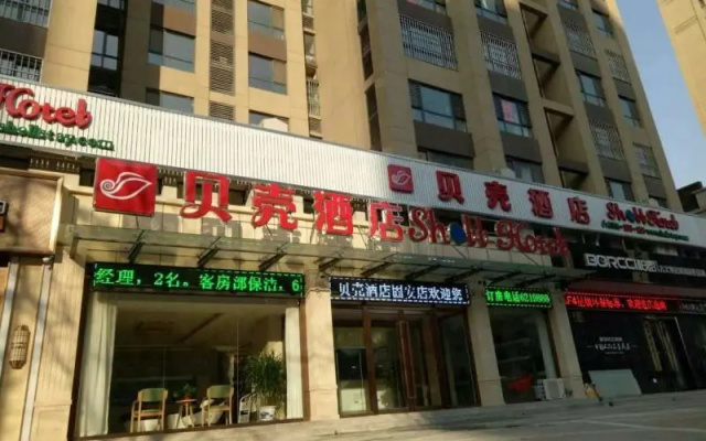 Shell Langfang GuAn County Bus Station Hotel