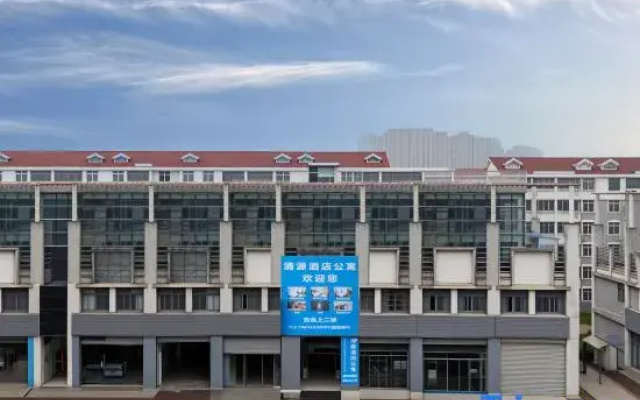 Qingyuan Apartment (Hefei South Station Gong Street)