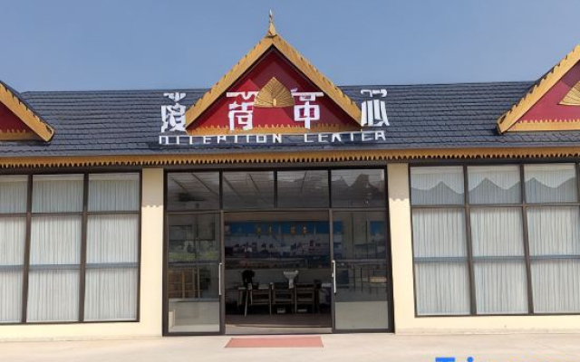Xunmeng Dai Village