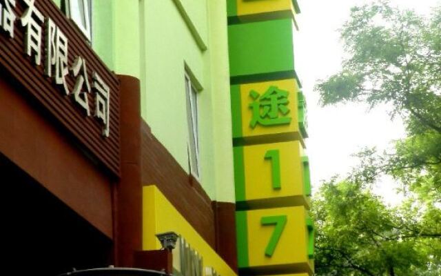 Отель Tu179 Mini Hotel Beijing Xidan Китай, Пекин - отзывы, цены и фото номеров - забронировать отель Tu179 Mini Hotel Beijing Xidan онлайн вид на фасад