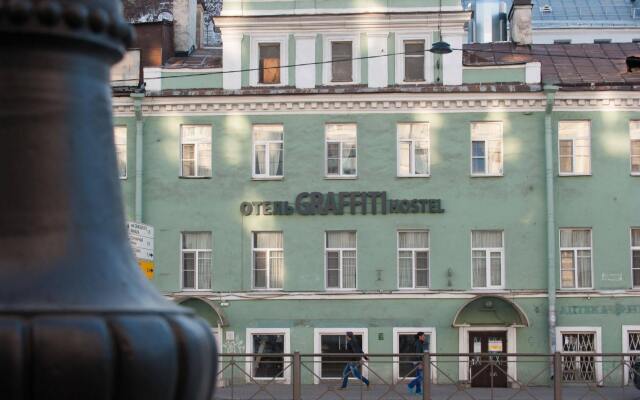 Гостиница Graffiti L Hostel в Санкт-Петербурге - забронировать гостиницу Graffiti L Hostel, цены и фото номеров Санкт-Петербург вид на фасад