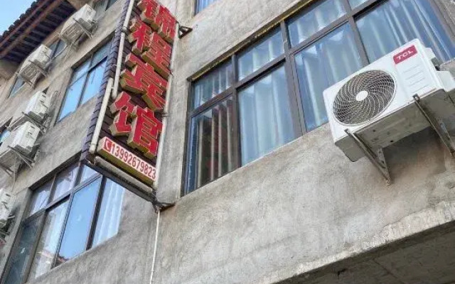 Jincheng Hotel