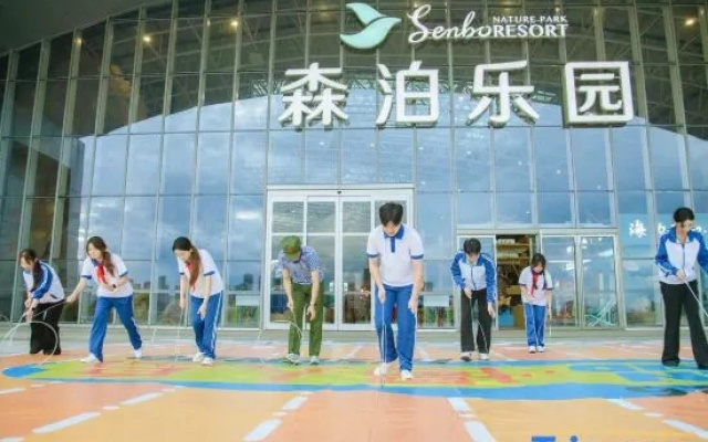 Rizhao Kaiyuan Senbo Resort Hotel