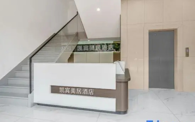 Kaibin Xiangju Hotel (Chengdu East Station Huaishudian Subway Station)