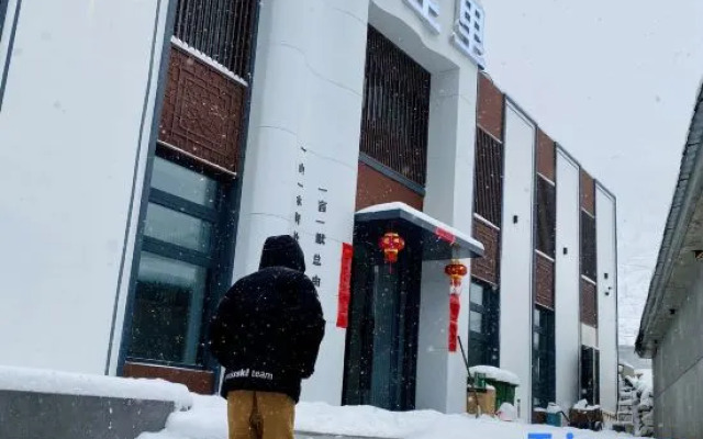 Fanchenli Homestay