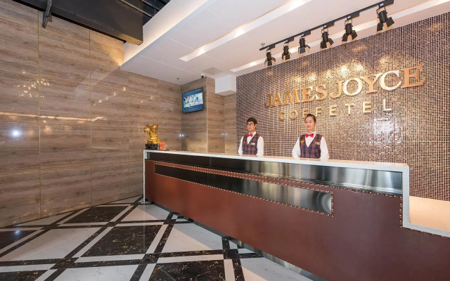 James Joyce Coffetel Beijing West Railway Station Lianhua Bridge