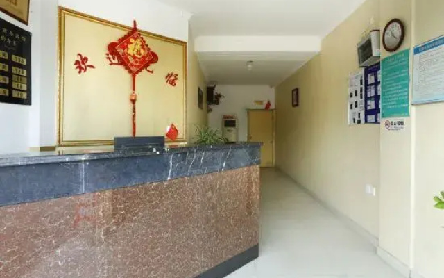 Xuancheng Tianzi Business Hotel