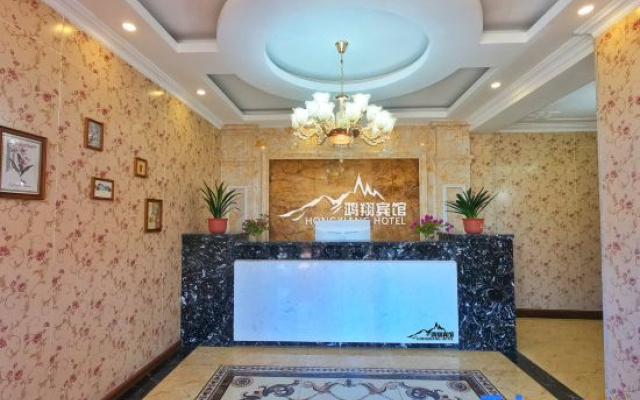 Hongxiang Hotel