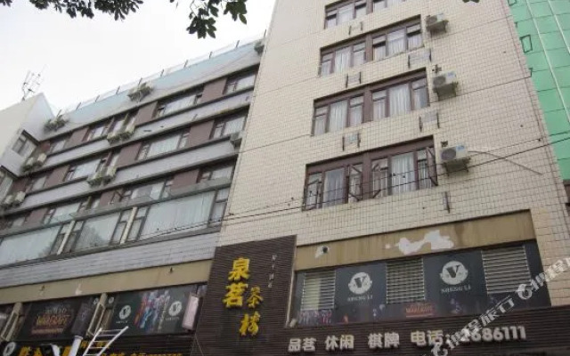 Quanming Hotel