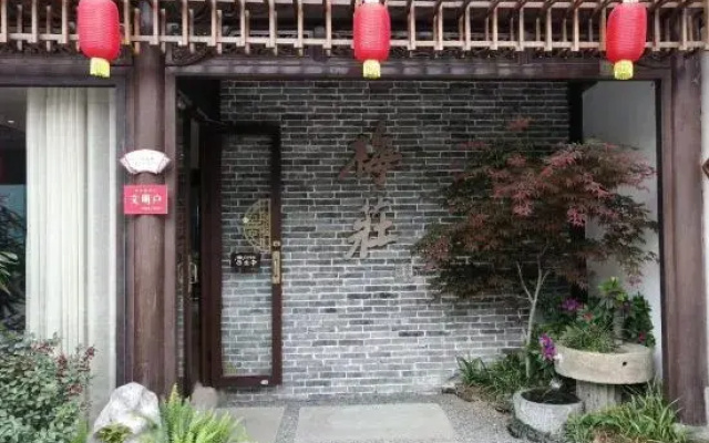 Hangzhou Jiande Meizhuang Homestay (Yanzhou Ancient Street)