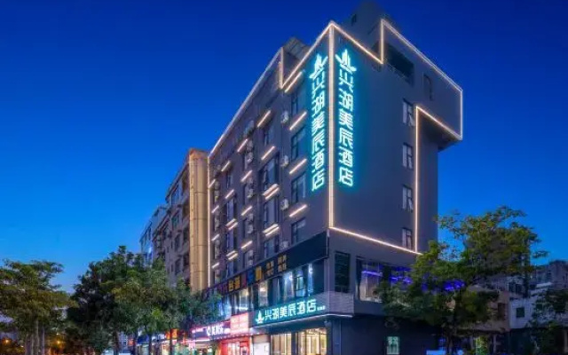 Xinghu Meichen Hotel(Fourth Middle School Branch,Meiyuan Road)