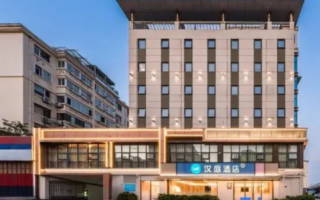 HanTing Hotel (Qingdao Ningxia Road Subway Station)