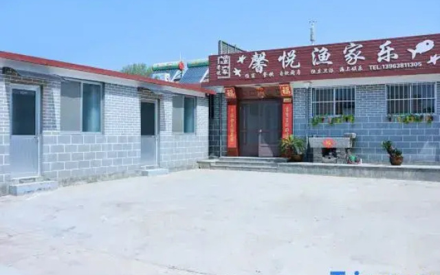 Yantai Xinyue Fisherman's House
